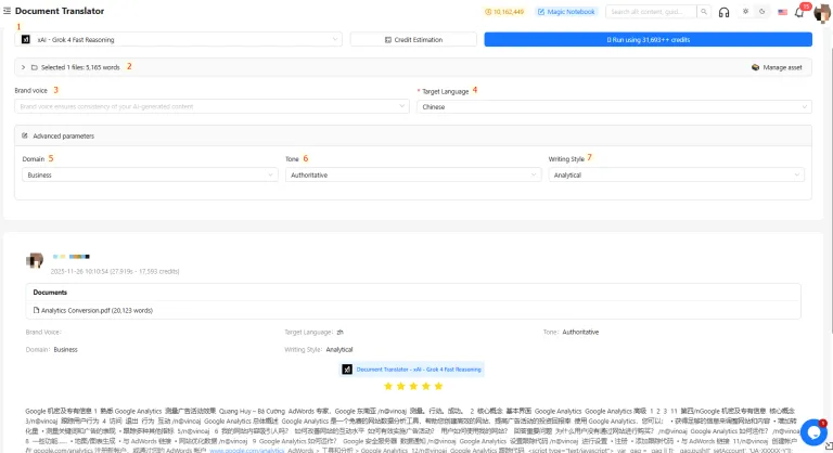 Dashboard showing personnel transfer details, work orders, and a comment section with star ratings.